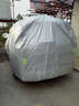金牧陽(yáng)上汽通用五菱寶駿專(zhuān)用車(chē)衣加厚防曬車(chē)罩防雨汽車(chē)套  鋁鉑色 寶駿730 曬單實(shí)拍圖