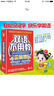 舞蹈幼兒園：基礎篇（4DVD） 曬單實(shí)拍圖