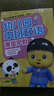幼兒園中班雙語黃金早教（6DVD） 曬單實拍圖