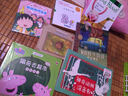 龜兔賽跑 曬單實拍圖