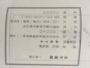 北平箋譜（套裝1-6冊(cè)） 曬單實(shí)拍圖