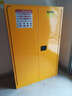 洛克菲勒 化學(xué)品安全柜實(shí)驗室鋼質(zhì)易燃液體危險品儲存柜防爆柜 黃色*45加侖（170L） 曬單實(shí)拍圖