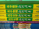 高中生物 選修3現代生物科技專(zhuān)題 RJ（人教版）高中同步新課標 5年高考3年模擬 （2017） 曬單實(shí)拍圖