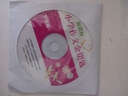 小學(xué)語文詞語智能記憶訓(xùn)練（適用于小學(xué)1-6年級）（2CD-ROM） 曬單實拍圖