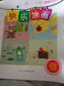 快樂(lè )涂畫(huà)：園圈的創(chuàng  )造（3-6歲） 曬單實(shí)拍圖