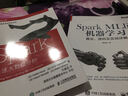 Spark零基礎(chǔ)實(shí)戰(zhàn) 化學(xué)工業(yè)出版社 王家林 等 編著 書籍 曬單實(shí)拍圖