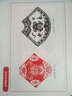 非物質(zhì)文化遺產(chǎn)剪紙項(xiàng)目傳承教材 學(xué)剪：果蔬·吉祥符號(hào)·草蟲(chóng)·鱗介 曬單實(shí)拍圖