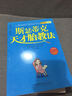 斯瑟蒂克天才胎教法（漢竹） 曬單實拍圖