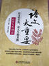 高中寫作創(chuàng)意/語文太重要 曬單實拍圖
