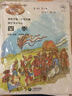 鋼琴演奏小品：四季（附CD光盤(pán)1張） 曬單實(shí)拍圖