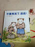 小蝸牛智慧叢書(shū)·Q寶貝分階段趣味涂畫(huà)：創(chuàng  )意涂鴉（5-6歲） 曬單實(shí)拍圖