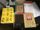 終端爆破（最新工具版）：整合促銷(xiāo)與立體推廣全案 （附CD光盤(pán)） 曬單實(shí)拍圖