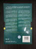 Excel 2007圖表實戰(zhàn)技巧精粹（附CD光盤1張）（異步圖書出品） 曬單實拍圖