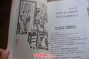 羊神：?jiǎn)翁锓荚?huà)說(shuō)恒源祥 曬單實(shí)拍圖