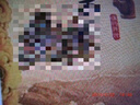 中華民間經(jīng)典故事會（植物傳說）：八仙造米 曬單實(shí)拍圖