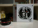 SUPER ADMS 龍鼓（CD） 曬單實(shí)拍圖
