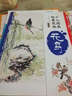 花鳥/少兒國畫臨摹范畫 曬單實(shí)拍圖