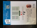 2017年 考點(diǎn)大觀(guān)：高中語(yǔ)文（新課標） 曬單實(shí)拍圖