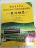 數碼鋼琴（1級-3級） 曬單實(shí)拍圖