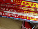 2017華圖·廣東省公務員錄用考試專用教材：行測+申論+行歷+申歷（套裝共4冊） 曬單實拍圖