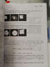 ACAA教育發(fā)展計(jì)劃ADOBE標(biāo)準(zhǔn)培訓(xùn)教材：ADOBE PHOTOSHOP CS6標(biāo)準(zhǔn)培訓(xùn)教材(異步圖書(shū)出品) 曬單實(shí)拍圖