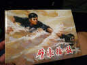 精品連環(huán)畫：反特斗爭故事（套裝共2冊） 小人書 曬單實拍圖