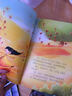 彩虹少兒繪本館：記憶的彩虹（注音版） 曬單實(shí)拍圖