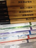 海明威經(jīng)典小說(shuō)集（太陽(yáng)照常升起+流動(dòng)的盛宴+永別了，武器+喪鐘為誰(shuí)而鳴+老人與海）（套裝共5冊） 曬單實(shí)拍圖