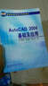 教育部高職高專(zhuān)規劃教材：AutoCAD2004基礎及應用 曬單實(shí)拍圖