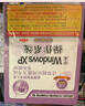 全國職稱計算機考試用書：Word2003+WindowsXP+Excel 2003+PowerPoint2003（套裝4冊） 曬單實拍圖