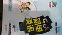 2017年 簡(jiǎn)單英語(yǔ)：短文改錯特訓（高一） 曬單實(shí)拍圖