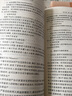 正版自考教材 00263 0263 外國法制史2009年版曾爾怒 北京大學(xué)出版社 法律專業(yè) 曬單實(shí)拍圖