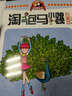瑜伽是最好的醫(yī)藥1（附DVD光盤） 曬單實拍圖