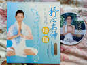 抒心安神瑜伽（附DVD光盤） 曬單實拍圖