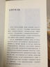 我了解的葉圣陶 生活讀書(shū)新知三聯(lián)書(shū)店 吳泰昌 著(zhù) 親歷大家系列 書(shū)籍 曬單實(shí)拍圖