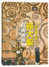 經(jīng)典油畫原大版（治愈系三杰）：克里姆特 高更 盧梭（繪客出品） 曬單實拍圖