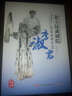 北方昆曲劇院：李淑君（2CD） 曬單實拍圖
