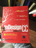 中文版InDesign CC平面排版設計從入門(mén)到精通（附光盤(pán)） 曬單實(shí)拍圖