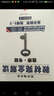 (2016)1+1輕巧奪冠·優(yōu)化訓練:數學(xué)選修（人教B版）·2-3 曬單實(shí)拍圖