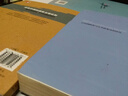 公共管理系列：公民網(wǎng)絡(luò )參與公共政策過(guò)程研究 曬單實(shí)拍圖