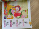 河馬文化 名牌小學(xué)入學(xué)考試必備-識字680個(gè) 修訂版 曬單實(shí)拍圖