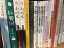 一生負氣成今日：柳如是與她的愛(ài)人們 曬單實(shí)拍圖