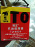 豹王（TORA）機油濾芯適用凱迪拉克XTS 昂科威機油濾清器機油格TO-6024 寶駿730 1.5T（不分年款） 曬單實拍圖
