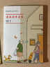 漫畫(huà)老年家裝 曬單實(shí)拍圖