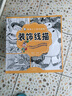 裝飾線(xiàn)描 基礎線(xiàn)描入門(mén)自學(xué)教程 兒童線(xiàn)描技法寫(xiě)生教材 小學(xué)生彩鉛畫(huà)畫(huà)書(shū)籍 青藤少兒美術(shù)教程 美術(shù)書(shū)籍 曬單實(shí)拍圖