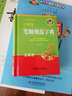 小學(xué)生規范寫(xiě)字練習本：一年級上（蘇教版） 曬單實(shí)拍圖