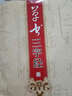 草書三字經(jīng) 曬單實(shí)拍圖