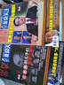 報刊薈萃非常關(guān)注（總第62、63期合訂本） 曬單實(shí)拍圖