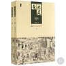 中國(guó)古典文學(xué)名著叢書：九尾龜（套裝上下冊(cè)） 小說 曬單實(shí)拍圖