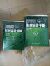 機械設計手冊 第6版 第4卷 成大先主編 工業(yè)機械手冊機械書(shū) 新版機械制圖工程設計機械專(zhuān)業(yè)書(shū) 曬單實(shí)拍圖